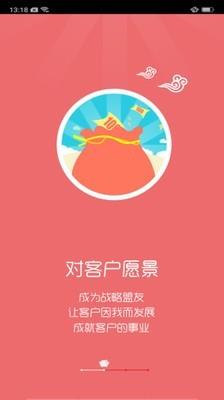 智慧牧原  v5.15.6.1图2