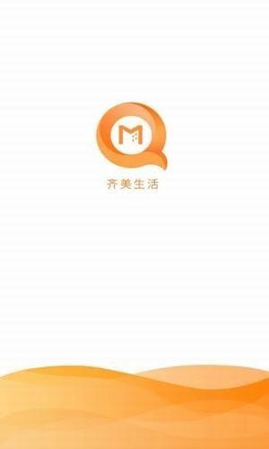 齐美生活  v5.5.8图3