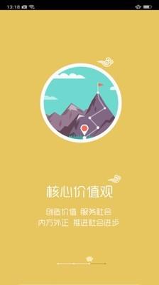 智慧牧原  v5.15.6.1图3