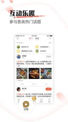 发县  v2.1.1图2