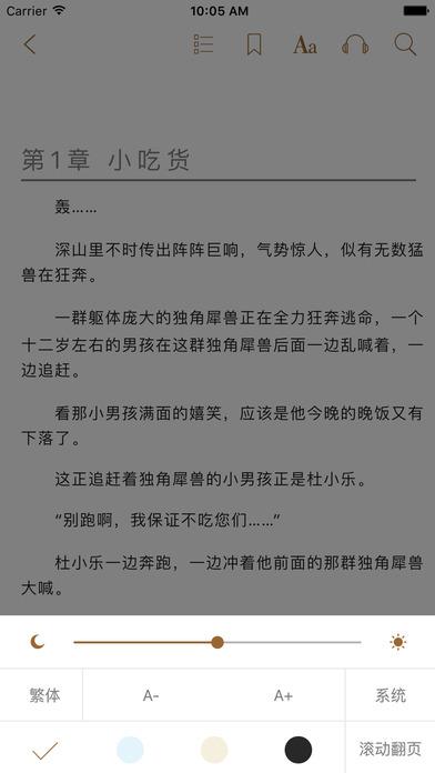 八零小说网官方版