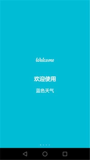 天气预报15天