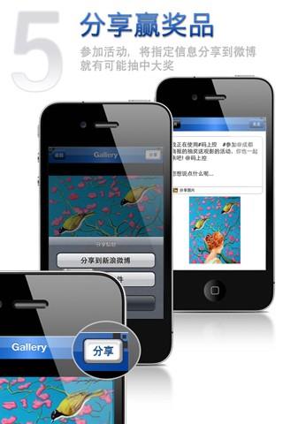 码上控