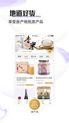 发县  v2.1.1图3