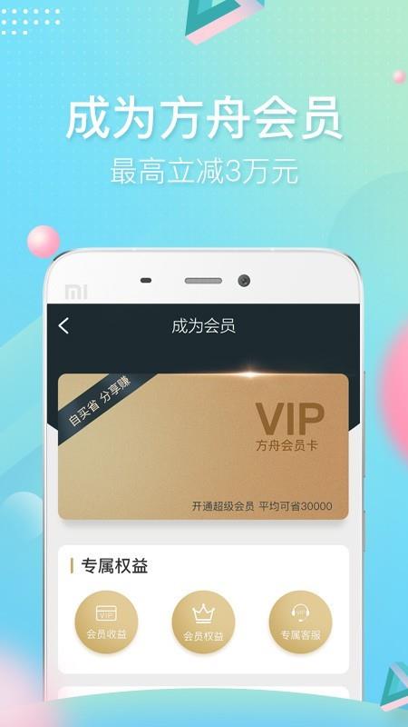 美丽方舟整形微整形