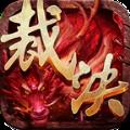地下城与勇士M韩服