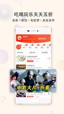 江安橙乡网  v5.0.3图5