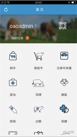 牛牛牧场  v1.74图1
