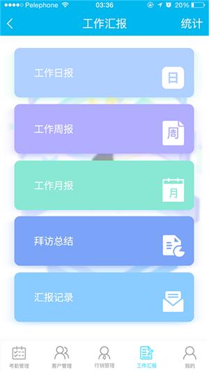 科链行销  v0.0.5图2