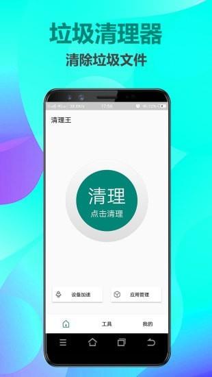 未来天气