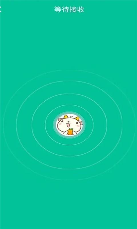 奶牛快传  v3.4图2