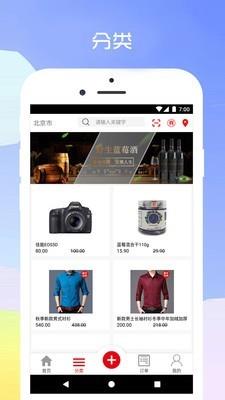 近邻团