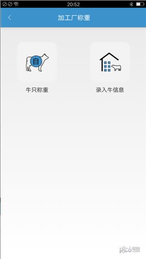 牛牛牧场  v1.74图4
