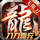 地下城与勇士M韩服