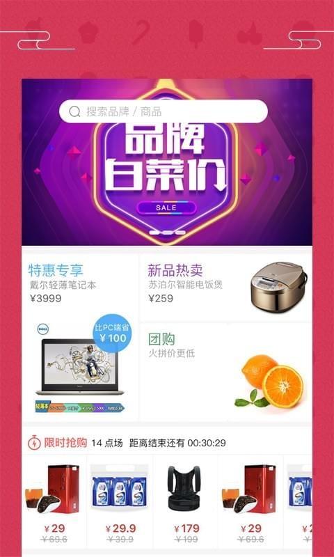 龙能汇  v1.0图2