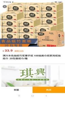 橙子生活  v4.6.1图1