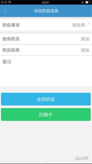 牛牛牧场  v1.74图2