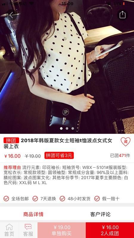 选拍  v1.6.8图4