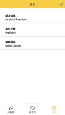 结绳记事  v1.1图5