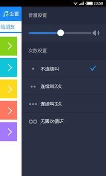 狗狗叫  v1.0.0图5