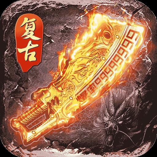 地下城与勇士M韩服