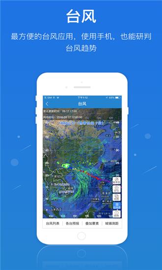 一键通  v6.1.rc0108图4