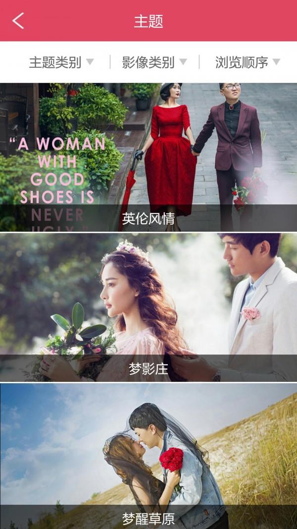 ai约拍