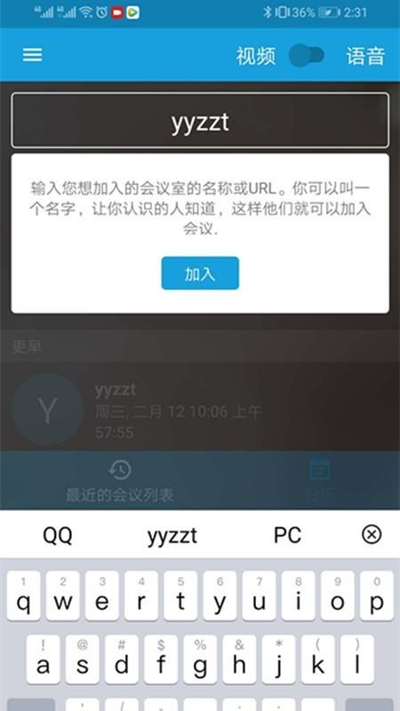 颐养自在通  v1.2.0图1