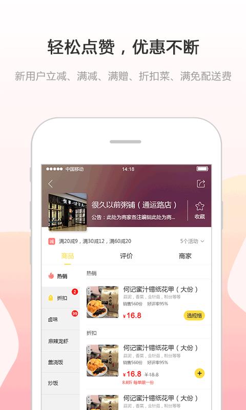 幸福息烽  v5.5.4图3