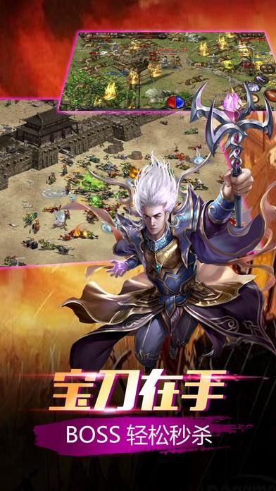 龙皇戰甲传奇  v5.0图3