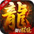 地下城与勇士M韩服