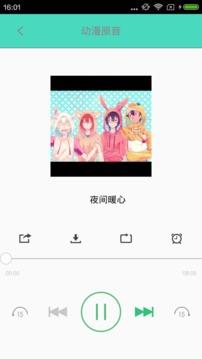 汗汗漫画酷漫手机
