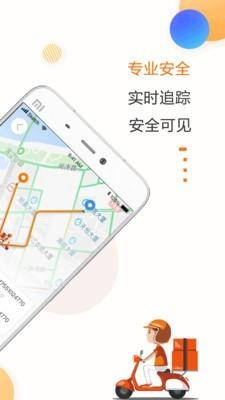 驿道到了么  v1.11.4图2