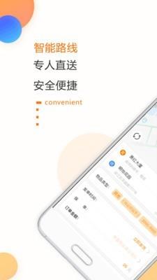 驿道到了么  v1.11.4图1