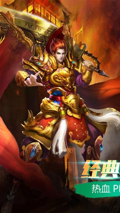 噬魂剑灵传奇
