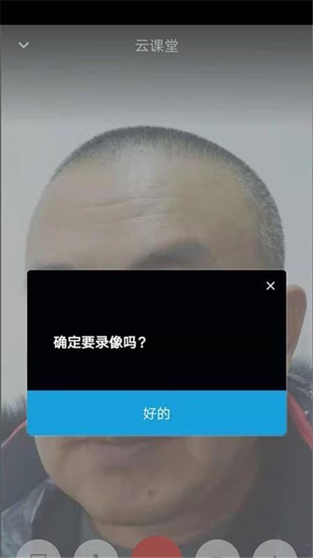 颐养自在通  v1.2.0图3