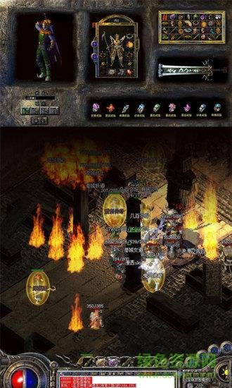 应用宝龙城之怒  v1.4图2
