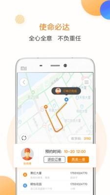 驿道到了么  v1.11.4图4