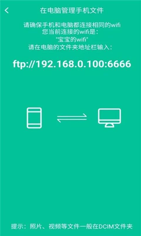 奶牛快传  v3.4图1