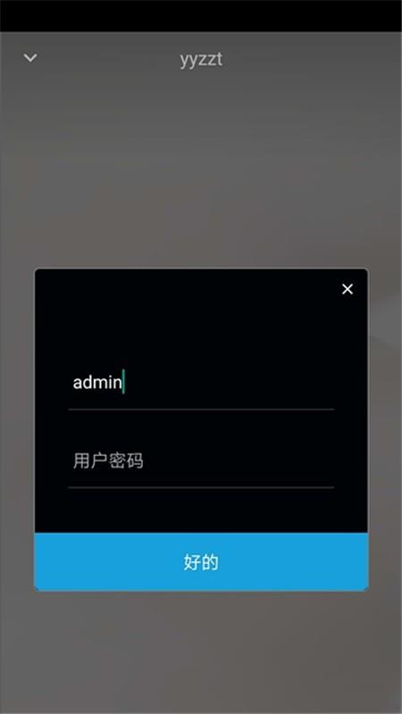 颐养自在通