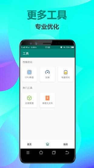 未来天气  v3.0.1s图3