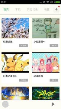 汗汗漫画酷漫手机  v4.2.0图2