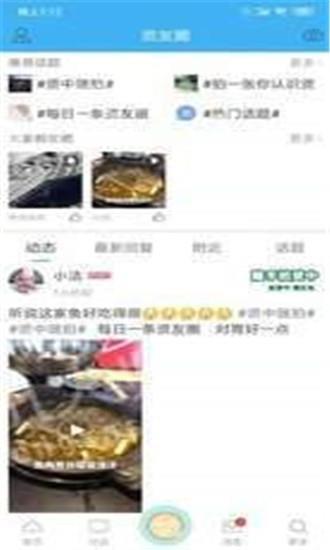 掌上猎狐  v1.0.22图4
