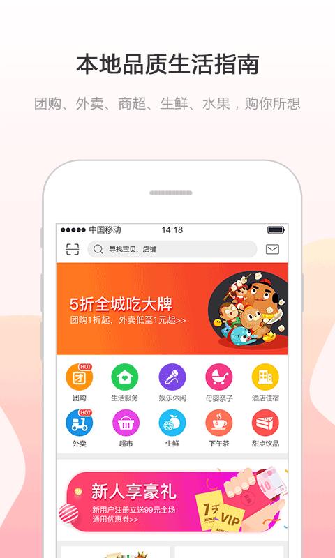 幸福息烽  v5.5.4图1