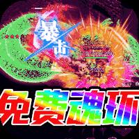 地下城与勇士M韩服