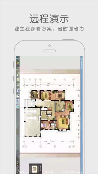 和一居  v1.3.4图2