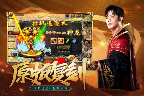 凤凰传奇正版