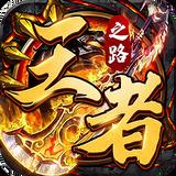 地下城与勇士M韩服