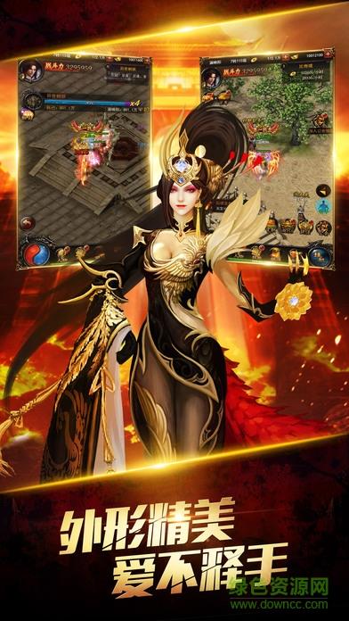 魔法战斗风云