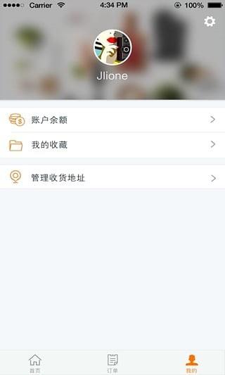 大城外卖  v1.1图4